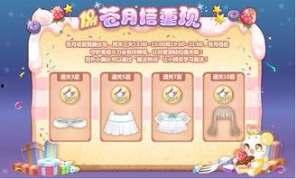 奥比岛最新祈愿爆料图,神秘新角色与神秘宝物即将降临！