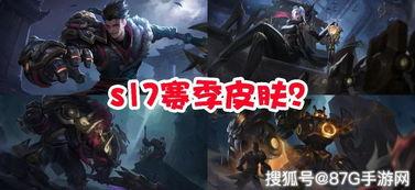 怪鸟新皮肤爆料最新消息,神秘爆料揭示独特设计元素