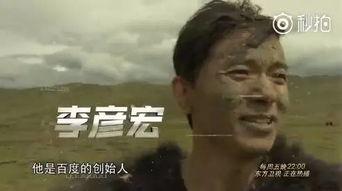 贝爷被爆料视频大全最新,揭秘野外生存大师的真实生活