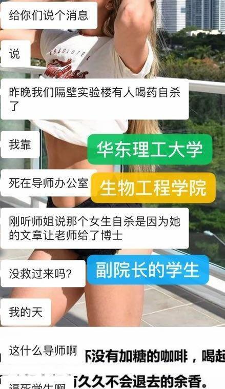 华工爆料最新消息今天,今日热点事件深度解析！”
