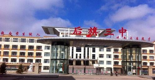 后旗三中最新爆料,揭秘校园风云背后的真相