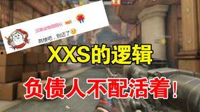 最新精英手册爆料大全视频,全方位解析爆料大全视频亮点